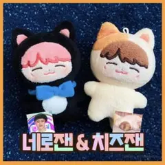 2026年最新】nct127 ジェヒョン ぬいぐるみの人気アイテム - メルカリ