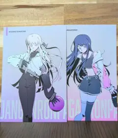 ダンガンロンパ ラウンドワン ポストカード 舞園さやか 霧切響子