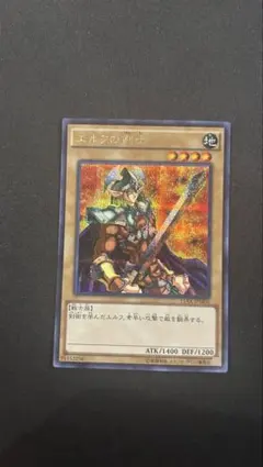 2026年最新】エルフの剣士の人気アイテム - メルカリ