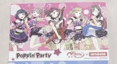 バンドリ！JOYSOUND特典 ポストカード Poppin'Party