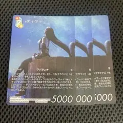 未開封 fftcg ティファ 3枚セット 2025年最新】fftcg ティファの人気アイテム - メルカリ