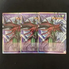 FHEROフレイムウィングマン　オーバーフレーム　遊戯王　プリズマ　プリシク