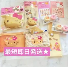 2-③日焼けキティ　ダイソー　セリア　キャンドゥ　セット