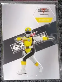 全スーパー戦隊展 限定アクスタ 超新星フラッシュマン　イエローフラッシュ