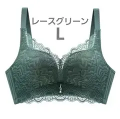 下着　ノンワイヤーブラジャー　可愛い　美乳　通気性◎　盛り　レースグリーンL