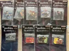 スト6 一番くじ メタルチャーム　他　下位賞　まとめ売り　9点セット