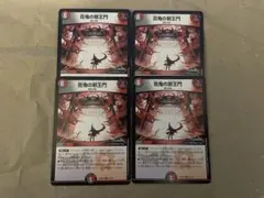 2025年最新】邪王門デッキの人気アイテム - メルカリ