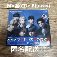 【未再生新品】BE:FIRST ビーファースト 空 CD+Blu-ray MV盤