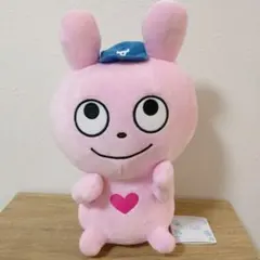 タグ付　にしむらゆうじ　ラブラビット　でっかいぬいぐるみ〜クレープあるよ〜