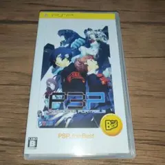 ペルソナ3ポータブル PSP the Best