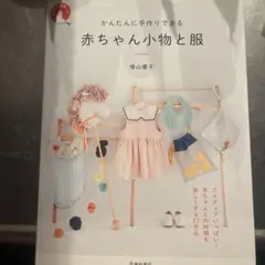 Item thumbnail for item 3a2b7f92-86ba-4310-adcd-2da36616a29e