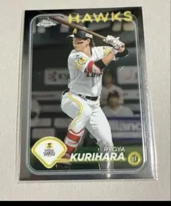 topps chrome NPB 2024 栗原陵矢 リフラクター版 - メルカリ