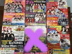 ポポロ　8冊セット