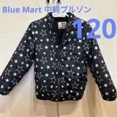 ブルーマート　ブルゾン　120