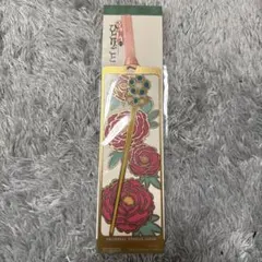 USJ 薬屋のひとりごと　しおり