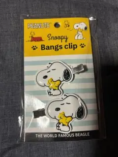 PEANUTS スヌーピー ヘアクリップ 2個セット