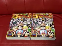 週刊少年ジャンプ6.7合併号 未開封 ルフィプロモ ワンピースカード付き