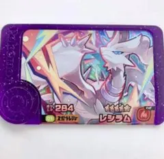 Item thumbnail for item a96a51c2-43b1-4d49-bd0e-62292397ce71