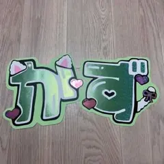 なにわ男子 大橋和也 文字パネル 名前うちわ