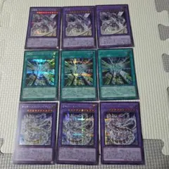 遊戯王　サイバードラゴン　デッキパーツ　全シークレット