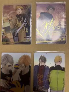 バボカ　宮兄弟　サイン　セット