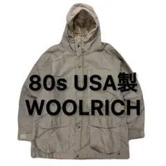 80s USA製 WOOLRICH ウールリッチ マウンテンパーカー ビンテージ