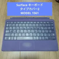2025年最新】surface キーボード ジャンクの人気アイテム - メルカリ