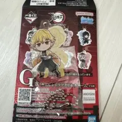 一番くじ 鬼滅の刃 上弦の参 G賞アクリルチャーム 我妻善逸