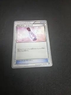 ポケモンカード フェアリードロップのサムネイル