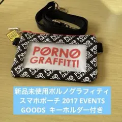 2025年最新】ポルノグラフィティ グッズ キーホルダーの人気アイテム