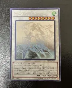 MTG 鉄びし Foil ウルザズ・デスティニー 日本語 | Mercari