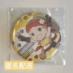 正反対な君と僕 オンラインくじ 缶バッジ 渡辺のサムネイル