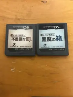 DS レイトン教授　不思議な町　悪魔の箱　2本セット