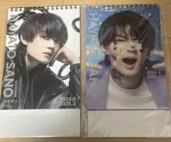 M!LK 佐野勇斗カレンダー