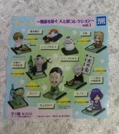 2026年最新】物語を紡ぐ人と妖コレクションの人気アイテム - メルカリ