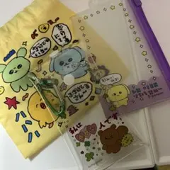 チェゴシム セット