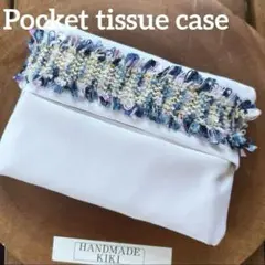 ポケットティッシュカバー　刺繍ブルー　マルチ　ハンドメイド