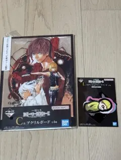 一番くじ DEATH NOTE C賞 I賞 デスノート