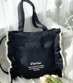 apres jour フリル2WAYBAG