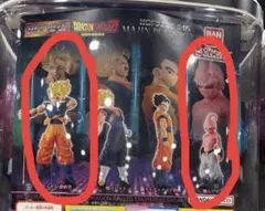 ドラゴンボールZ カプセルトイ 孫悟空 魔人ブウ