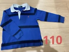 ポロ ラルフ ローレン 長袖　ポロシャツ　青 110サイズ　ロンT