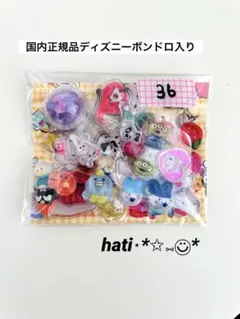 ボンボンドロップ　ぷくぷくシール　おすそ分け　36