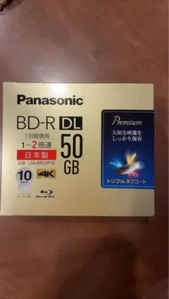 2026年最新】bd-r 50gbの人気アイテム - メルカリ
