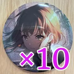 鏡音リン プロセカ グリッター缶バッジ 52C 10個 | Mercari