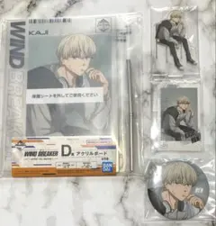 梶蓮まとめ売り 一番くじ 雑誌アニメディア2025年6月号付録ポスター