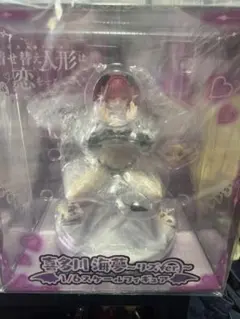 その着せ替え人形は恋をする 喜多川海夢～リズver. 1/6スケールフィギュア