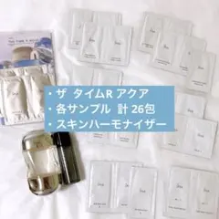 IPSA ザタイムR アクア 100mL スキンハーモナイザー 各サンプル26包のサムネイル