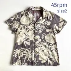 【美品】45rpm アロハシャツ オープンカラー総花柄　ココナッツボタン　2のサムネイル