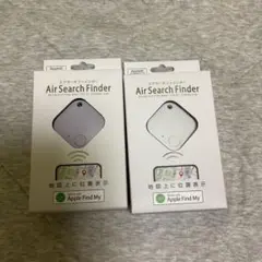 Air Search Finder 位置情報追跡デバイス 2個セット
