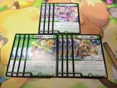 デュエマ デリアバイク 桜風妖精 ステップル トップギジャ ロイヤルベア5